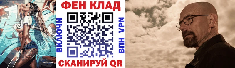 АМФ 97%  Котельниково 