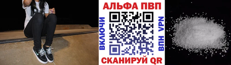 наркота Котельниково это официальный сайт Alfa_PVP Crystall