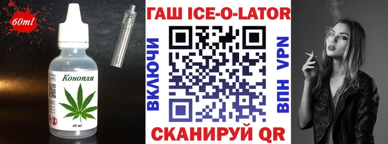 купить наркотик  Котельниково  Печенье с ТГК марихуана 