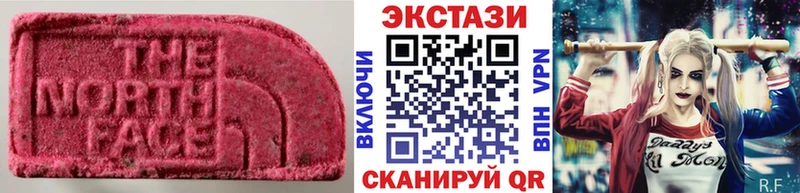Экстази TESLA  купить наркотики сайты  Котельниково 