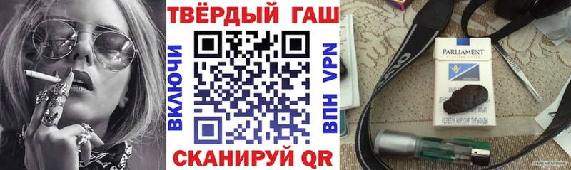 где можно купить наркотик  Котельниково  ГАШ Premium 