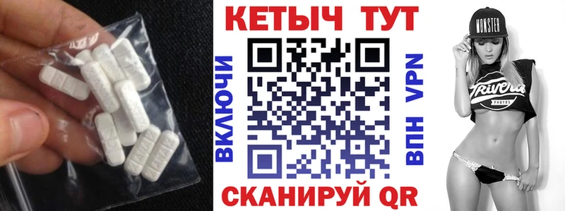 Кетамин VHQ  Котельниково 