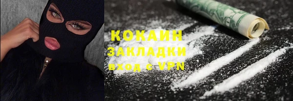 марки lsd Богородск