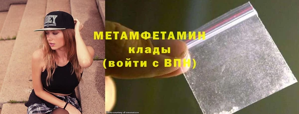 марки lsd Богородск