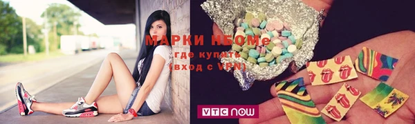 марки lsd Богородск