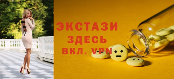 гидропоника Богородицк