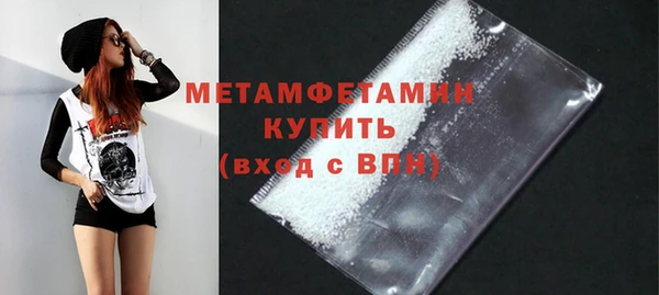 гашиш Сосновый Бор