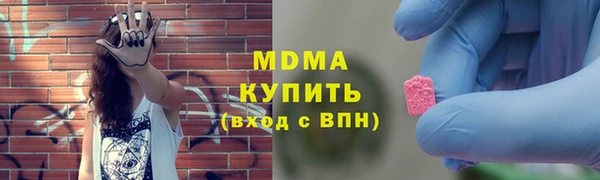 марки lsd Богородск