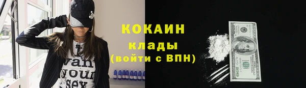 марки lsd Богородск