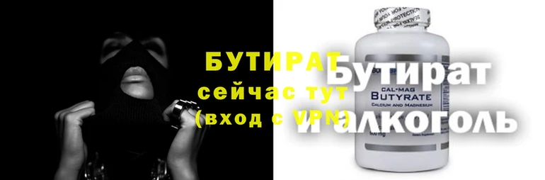 круглые Богданович