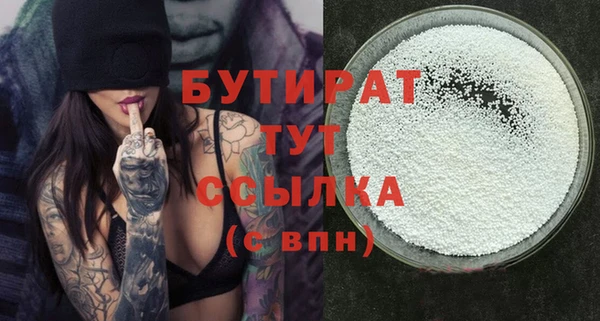 круглые Богданович