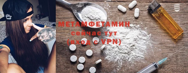 марки lsd Беломорск