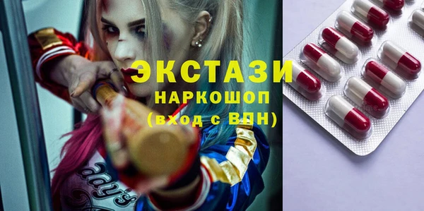 марки lsd Богородск