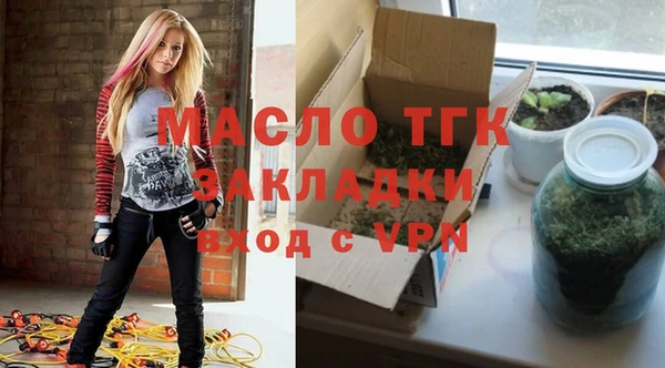 прущая мука Сосновка