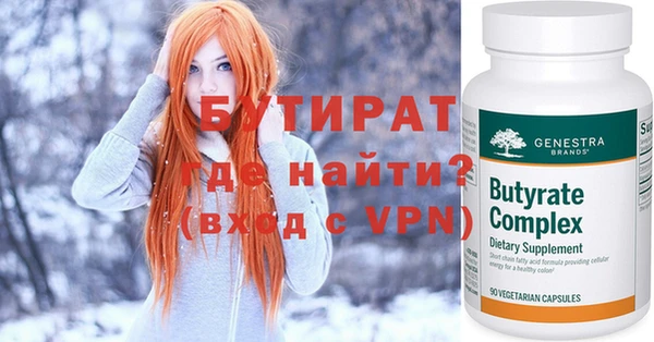 круглые Богданович