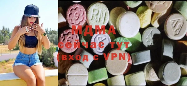 марки lsd Богородск