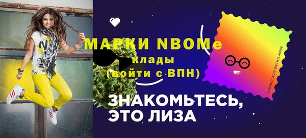 марки lsd Богородск