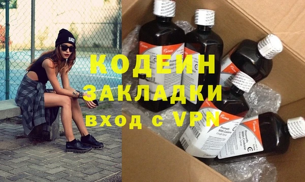 гидропоника Богородицк