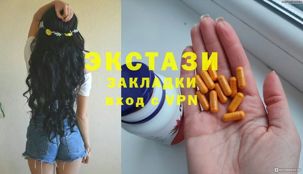 марки lsd Богородск