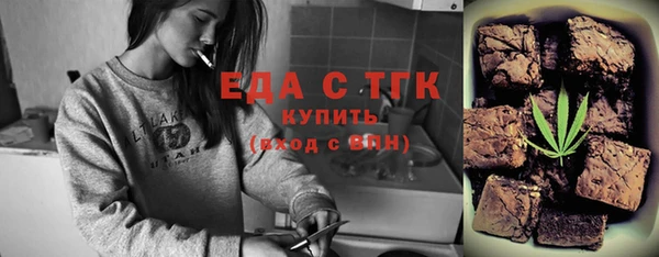 гидропоника Богородицк
