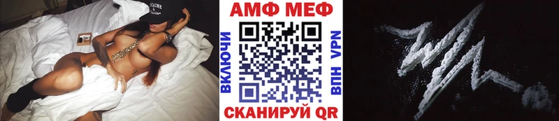 Первитин кристалл  купить  сайты  Котельниково 