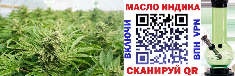 ТГК гашишное масло  Котельниково 